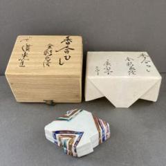 茶道具　香合ひし　金彩色絵　廣永窯　共箱　S151KG 茶道具 香合ひし 金彩色絵 廣永窯 共箱 S151KG - メルカリ