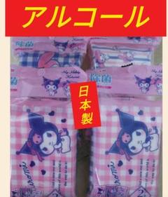 2個✕4個セット