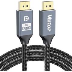 Displayport ケーブル 4K ゲーミング DPケーブルディスプレイ