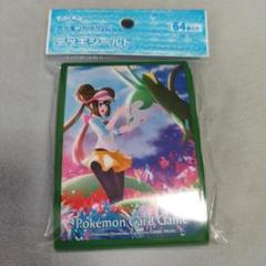 ポケカードスリーブ ポケモン　メイ　限定販売 3つ まとめ ポケモン - 【ポケカ】メイSR✨マグネットローダー&メイスリーブ
