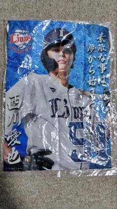 西川愛也　ファブリックポスター　西武ライオンズ