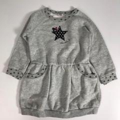 子供服 100㎝ ダブルビー ミキハウス ワンピース グレー F1A154