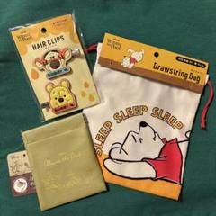 ディズニー　プーさん ３点　バネ口ポーチ　巾着袋 クリップ　イエロー　バラ売り⭕️