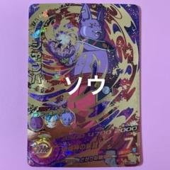スーパードラゴンボールヒーローズ HGD7-40 シャンパ