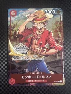 モンキー・D・ルフィ：チャンピオンシップセット2022 P P-001 プロモ