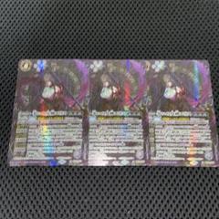 状態A-〕(2025/12)(SECRET)争いの女神エリス【X-SEC】{BS72-X03