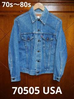 70's リーバイス 70505 USA製 Careタグ ③⑤ 2025年最新】levi's 70505 ケアタグの人気アイテム - メルカリ