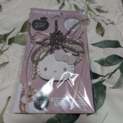 HELLO KITTY BRILMY ストラップ