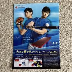 porsche 大谷翔平 ポスター - メルカリ