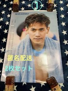 ③ポスター　2枚　SMAP 中居正広