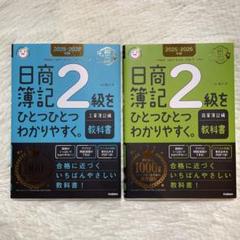 2025年最新】堀川洋の人気アイテム - メルカリ