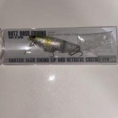 【新品未使用】BUTZ スナッチ 140R ファントム ビックベイト BUTZ「スナッチ140HF」インプレと使い方！SNSで話題のジョイント