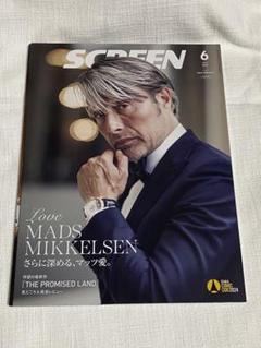 mads　screen　大阪コミコン　まとめ売り 2025年最新】コミコン大阪2024の人気アイテム - メルカリ