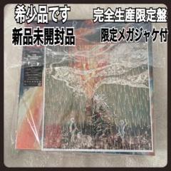 THE MILLENNIUM PARADE 完全生産限定盤の中古/未使用品 - メルカリ THE MILLENNIUM PARADE 完全生産限定盤の中古/未使用品 - メルカリ