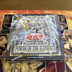 2025年最新】power of the elements boxの人気アイテム - メルカリ