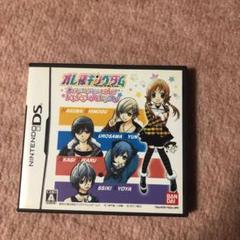 オレ様キングダム ケースのみ