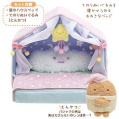 すみっコぐらし おとまり会テーマ 2019 ぬいぐるみ8体セット すみっコぐらし おとまり会テーマ 2019 ぬいぐるみ8体セット