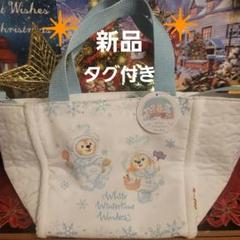 ブランケット ダッフィーフレンズ 収納トートバッグ付(未使用＊タグ付) Amazon | ダッフィー＆フレンズ トートバッグ 「ダッフィー