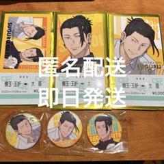 呪術廻戦　じゅじゅ探訪in大阪　夏油傑缶バッジ　乗車券風カード　まとめ売り 呪術廻戦 じゅじゅ探訪 in大阪 夏油傑缶バッジ お土産風