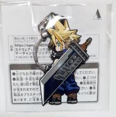 FF7 リバース 予約特典 ラバーキーホルダー クラウド