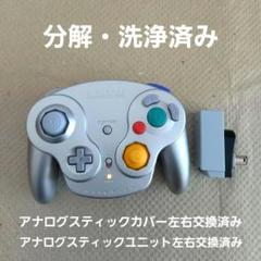 任天堂 - ウェーブバード 周辺機器／ウェーブバード詳細情報