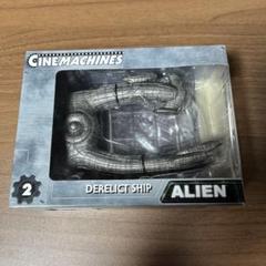 ネカ　シネマシンズ　エイリアン　遺棄船　DERELICT SHIP NECA ネカ シネマシンズ エイリアン 遺棄船 DERELICT SHIP NECA