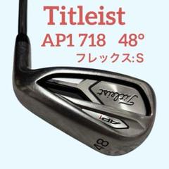 【Titleist】AP1 718 48° フレックスSタイトリスト