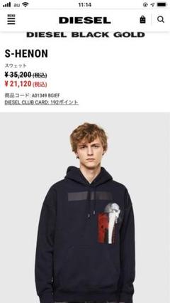 DIESEL BLACK GOLD リバーシブル ボアパーカー 厚手 AC25 - メルカリ