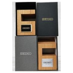 SEIKOセイコー◆オリジナル ウォッチスタンド/木製◆2個セット