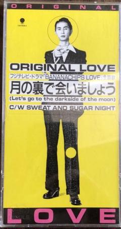 激レア　オリジナルラヴ　月の裏で会いましょう　非売品プロモCD ORIGINAL LOVE / 月の裏で会いましょう Let's go to the