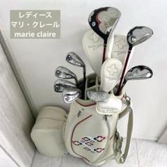 (29)⛳レディースクラブmarie claire、PERSONZ他 29)⛳レディースクラブmarie claire、PERSONZ他 ゴルフ