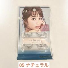 2025年最新】近藤千尋 つけまつげの人気アイテム - メルカリ