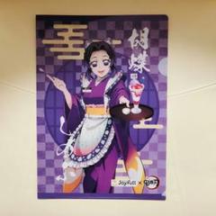 2025年最新】鬼滅 クリアファイル ジョイフルの人気アイテム