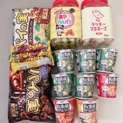 大量　激安　アミューズメント菓子 食品詰め合わせ　まとめ売り　本日限定価格‼️ ✨アミューズメントお菓子大量まとめ売り！23点の詰め合わせ