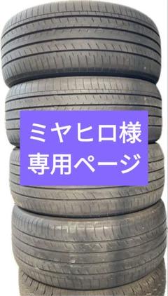 国産　2019年製　225/45R18 1本　クラウン　マジェスタ　プリウスα 国産 2019年製 225/45R18 1本 クラウン マジェスタ プリウスα