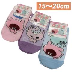 ぷにるんず　靴下　ソックス　キッズ　15〜20cm 3点セット