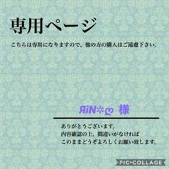 ЯiN✲ღさま専用‼︎ ノンワイプトップジェル 30g❹＊グラン