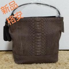 バッグ ダイヤモンドパイソンの検索結果 - メルカリ