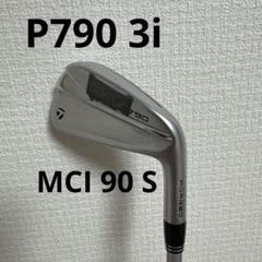 TaylorMade P790 3番アイアン MCI 90 S Golf Iron Set TaylorMade P790 MCI 90 (R) 7pcs 4-P JAPAN | eBay