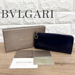 【新品未使用】BVLGARI L字 ファスナー 長財布