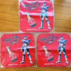 仮面ライダーガヴ　タオルハンカチ　3枚セット