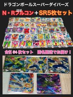 2025年最新】ドラゴンボールカードの人気アイテム - メルカリ