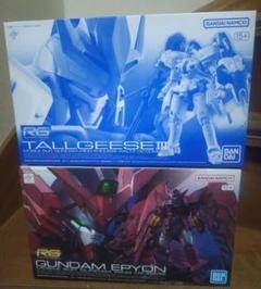 RGトールギスIII、RGガンダムエピオン 2点セット RGトールギスIII、RGガンダムエピオン 2点セット - メルカリ