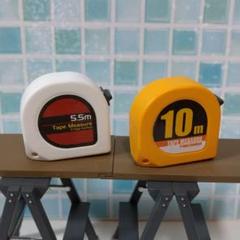 ミニチュア メジャー 巻き尺 工具 DIY フィギュア