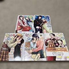 かさねと昴　全巻セット