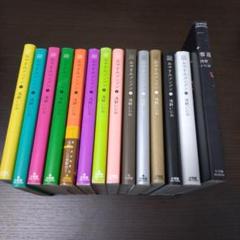 おやすみプンプン全巻セット 楽天市場】【漫画全巻セット】【中古】おやすみプンプン ＜1〜13