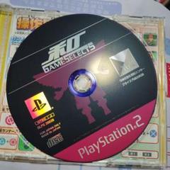 民 ゲームセレクト5 和