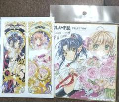 CLAMP　IN　WONDERLAND　ポストカードセット　未開封　年代物 CLAMP展【公式】 on X: 