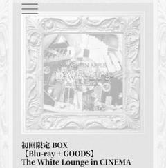 【新品未使用】ザホワイトラウンジ 初回限定 グッズ Mrs. GREEN APPLE『The White Lounge in CINEMA』初回限定BOXに