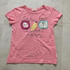 トロワラパン半袖Tシャツ　130センチ　フルーツ柄　ピンク
